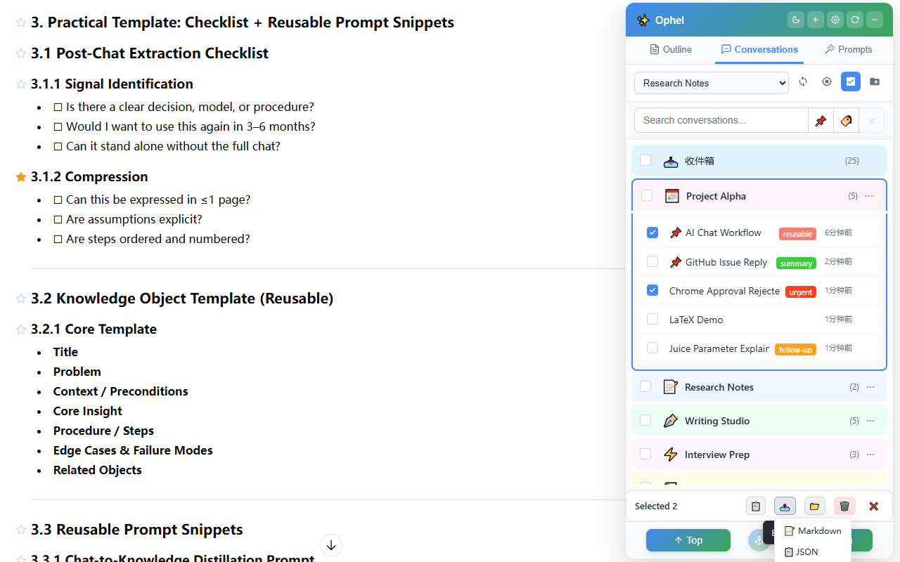 Ophel conversation folder management panel